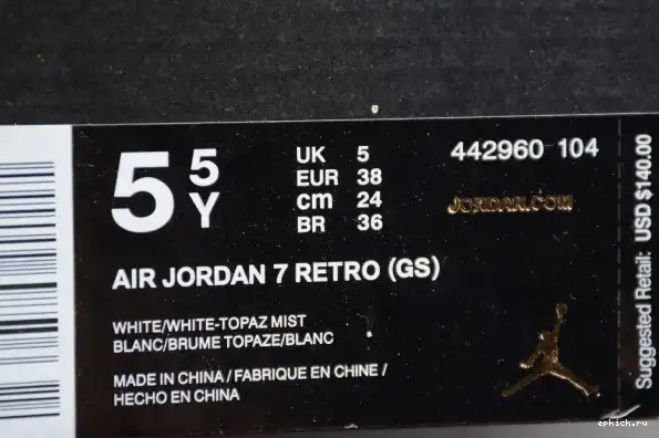 Rep EP Retro 7 Mist Jordan 442960-104 (GS) Air Topaz 0210