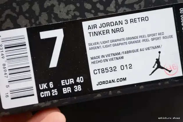 Rep EP (2021) Jordan Air Retro CT8532-012 Grey 3 Cool 0220