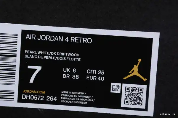 Rep EP Jordan Things DH0572-264 Where 4 Retro the Wild (GS) Are 0219